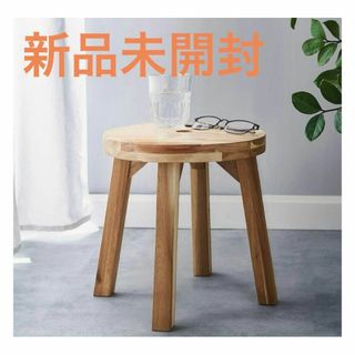 IKEA - 【新品未開封】IKEA・SKOGSTA スコグスタ スツール30cmの IKEA - 【新品未開封】IKEA・SKOGSTA スコグスタ スツール30cmの