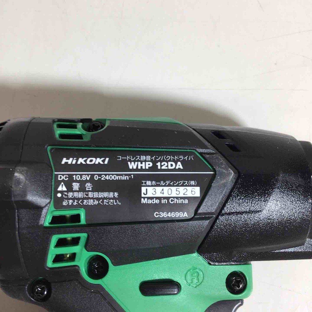 ☆ハイコーキ(HIKOKI ※旧:日立工機) コードレス静音インパクト ☆ハイコーキ(HIKOKI ※旧:日立工機) コードレス静音インパクト