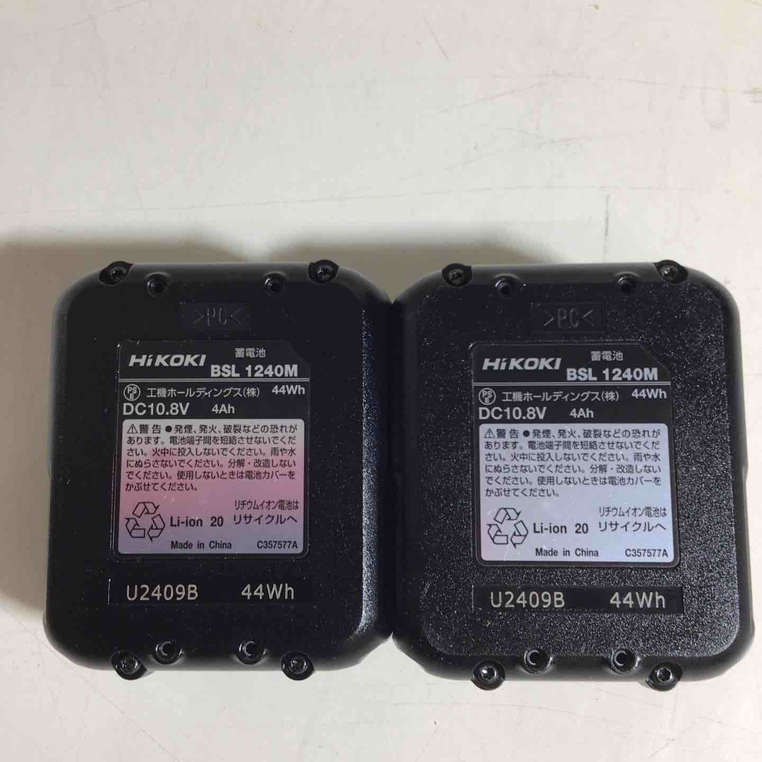 ☆ハイコーキ(HIKOKI ※旧:日立工機) コードレス静音インパクト ☆ハイコーキ(HIKOKI ※旧:日立工機) コードレス静音インパクト