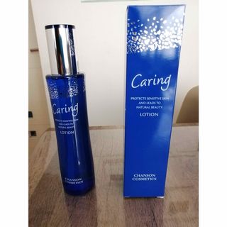 CHANSON COSMETICS - シャンソン化粧品 マキシドールキットの CHANSON COSMETICS - シャンソン化粧品 マキシドールキットの