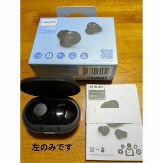 PHILIPS - フィリップス ヘッドホン Bass+ SHL3075BLマイク付 PHILIPS - フィリップス ヘッドホン Bass+ SHL3075BLマイク付