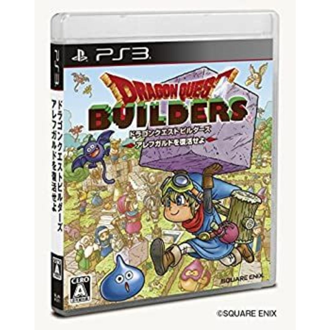 ドラゴンクエストビルダーズ アレフガルドを復活せよ - PS3 エンタメ/ホビーのエンタメ その他(その他)の商品写真