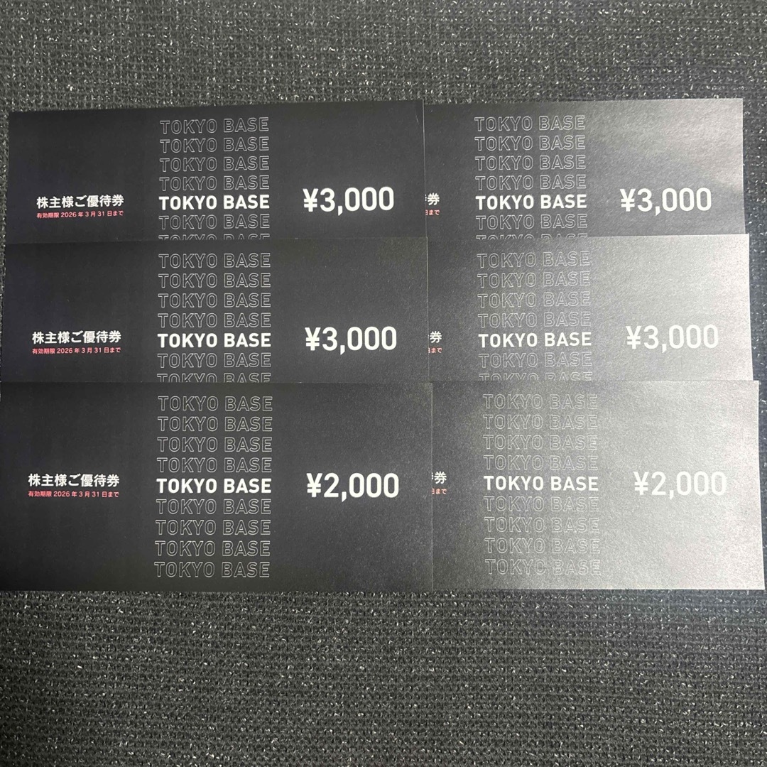 STUDIOUS - TOKYO BASE トーキョーベース 株主優待券 16,000円分 STUDIOUS - TOKYO BASE トーキョーベース 株主優待券 16,000円分