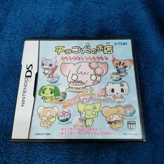 ニンテンドーDS(家庭用ゲームソフト)のフリマアイテム一覧 ニンテンドーDS(家庭用ゲームソフト)のフリマアイテム一覧