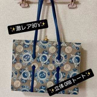 Vivienne Westwood - Vivienne westwood ベアー くま BIG バッグ Vivienne Westwood - Vivienne westwood ベアー くま BIG バッグ