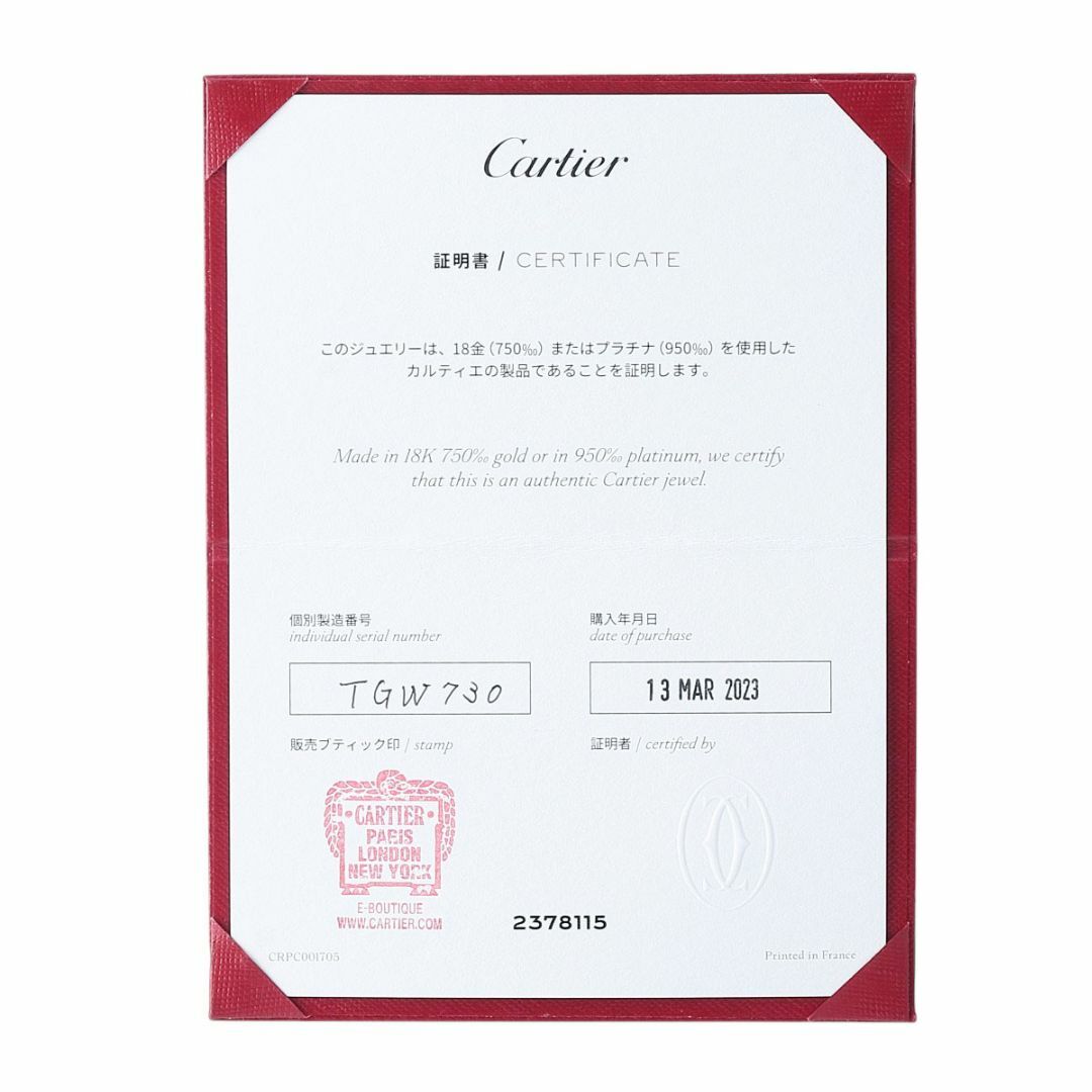 Cartier - カルティエ チェーン ネックレス アジャスター付き Cartier - カルティエ チェーン ネックレス アジャスター付き
