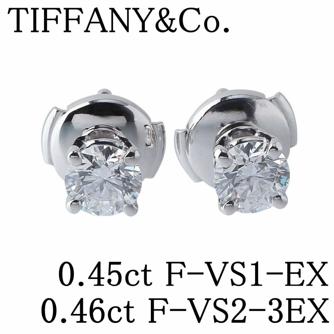 Tiffany & Co. - ティファニー ソリティア ピアス ダイヤ0.45ct Tiffany & Co. - ティファニー ソリティア ピアス ダイヤ0.45ct