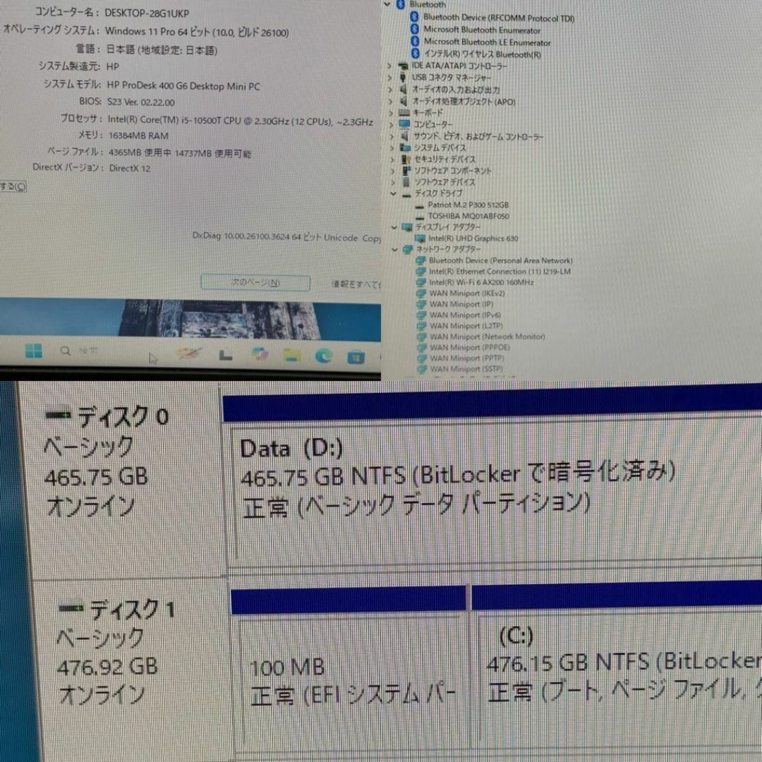 hp - ○新品SSD○HP ProDesk400G6 DM i5 16GB WiFi6の通販 by hp - ○新品SSD○HP ProDesk400G6 DM i5 16GB WiFi6の通販 by