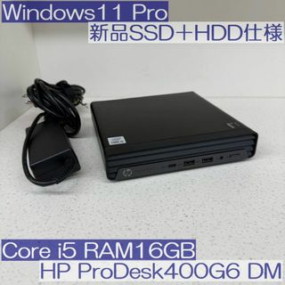hp - ○新品SSD○HP ProDesk400G6 DM i5 16GB WiFi6の通販 by hp - ○新品SSD○HP ProDesk400G6 DM i5 16GB WiFi6の通販 by