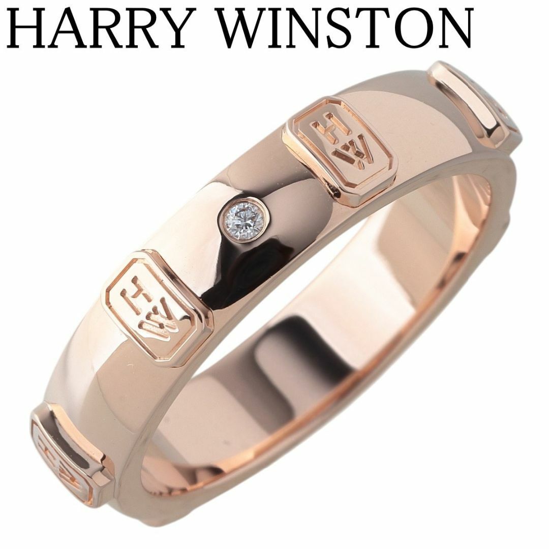HARRY WINSTON - ハリーウィンストン HWロゴ バンド リング 1PD HARRY WINSTON - ハリーウィンストン HWロゴ バンド リング 1PD