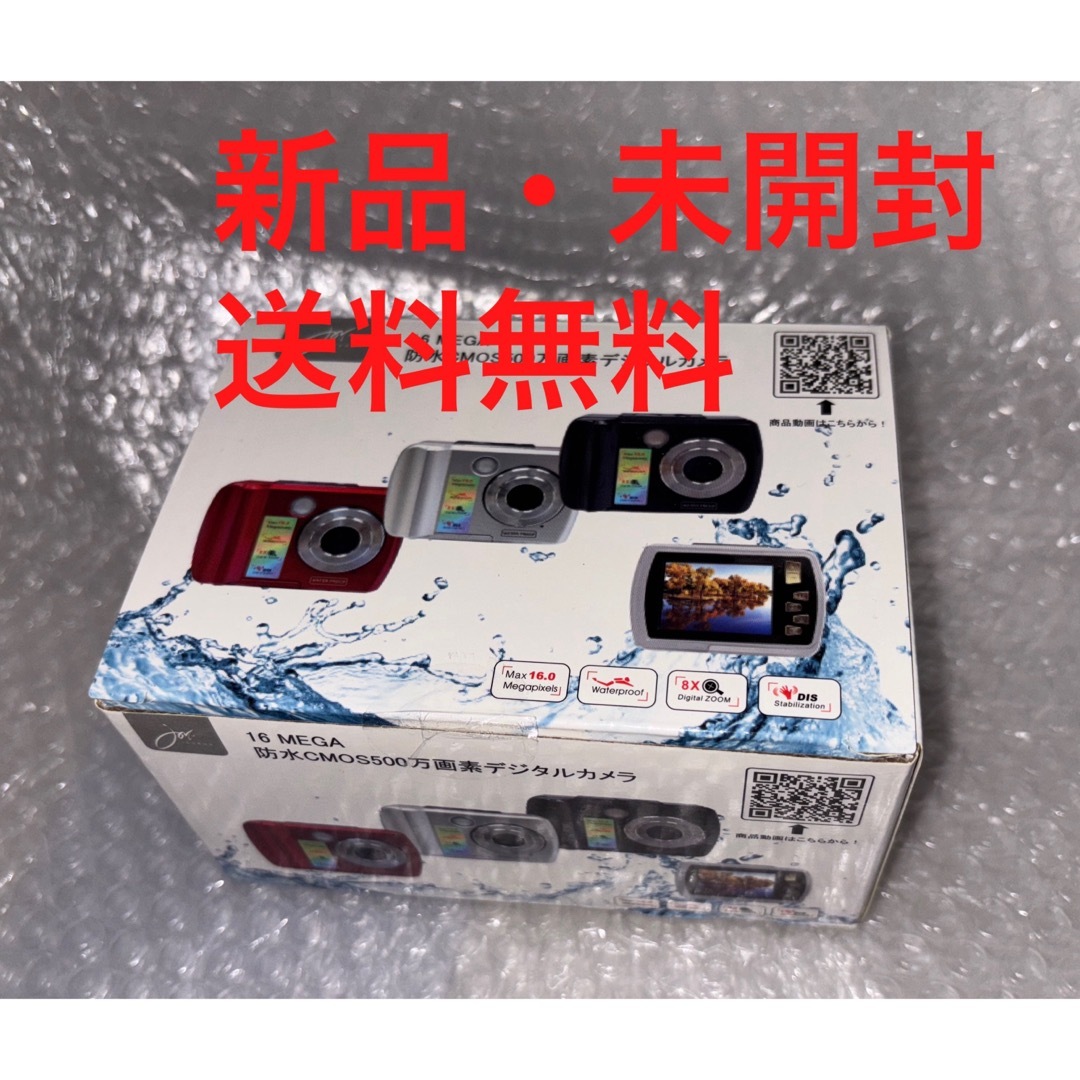デジタルカメラ防水3m ジョワイユ 16MG500-BK ブラック新品・未 デジタルカメラ防水3m ジョワイユ 16MG500-BK ブラック新品・未