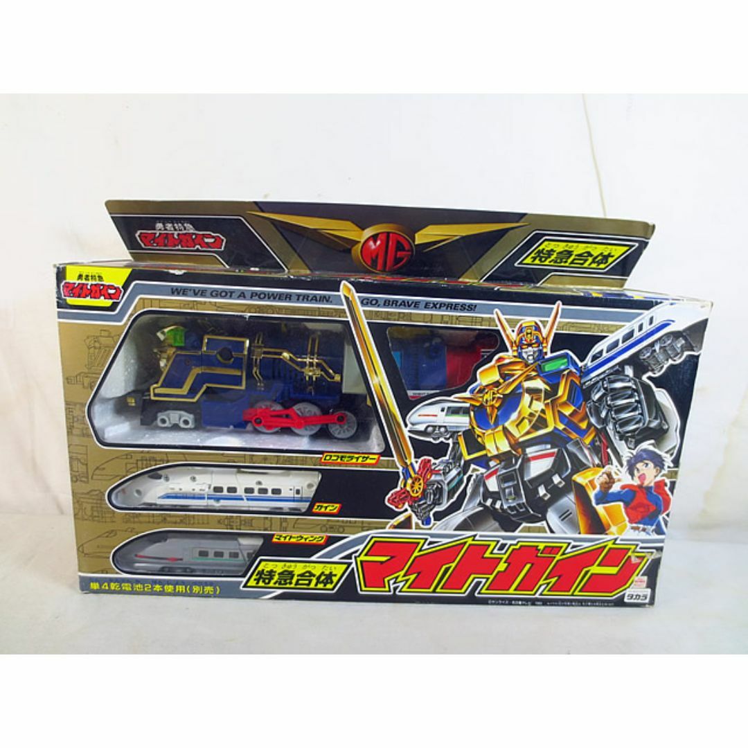 Takara Tomy - 新品同様 タカラ 勇者特急マイトガイン 特急合体 Takara Tomy - 新品同様 タカラ 勇者特急マイトガイン 特急合体