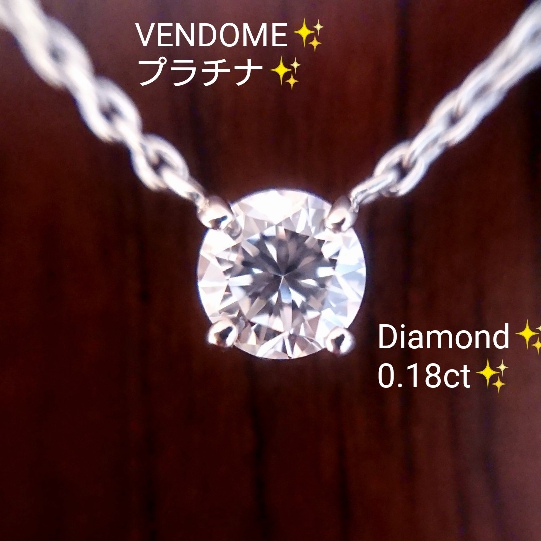 Vendome Aoyama - VENDOME✨キャトル ダイヤモンド ネックレス Vendome Aoyama - VENDOME✨キャトル ダイヤモンド ネックレス
