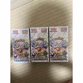 ポケモン - 拡張パック ダブルブレイズ ポケモンセンター限定 ポケモン - 拡張パック ダブルブレイズ ポケモンセンター限定