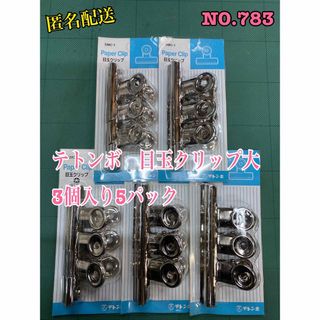 Levi's - 【非売品】Levi's リーバイス ディスプレイ用 木製看板 Levi's - 【非売品】Levi's リーバイス ディスプレイ用 木製看板