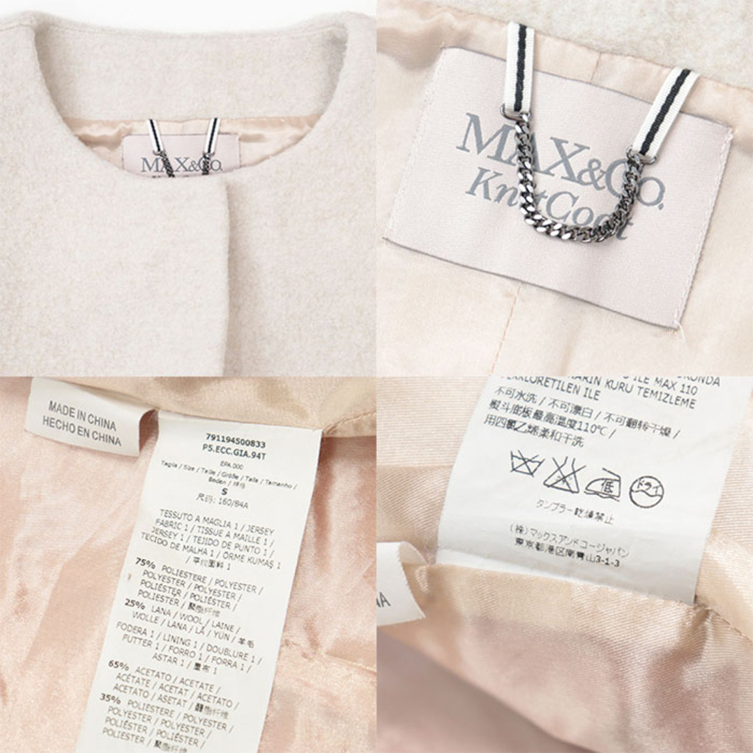 Max & Co. - MAX&Co マックス アンド コー コート ニット ノー Max & Co. - MAX&Co マックス アンド コー コート ニット ノー
