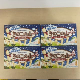 週末限定】デラックスミルクチョコレート2個セットの通販 by 週末限定】デラックスミルクチョコレート2個セットの通販 by