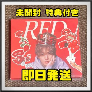 山田涼介 ファミクラストア 限定Deep RED盤 新品未開封の通販 by 山田涼介 ファミクラストア 限定Deep RED盤 新品未開封の通販 by