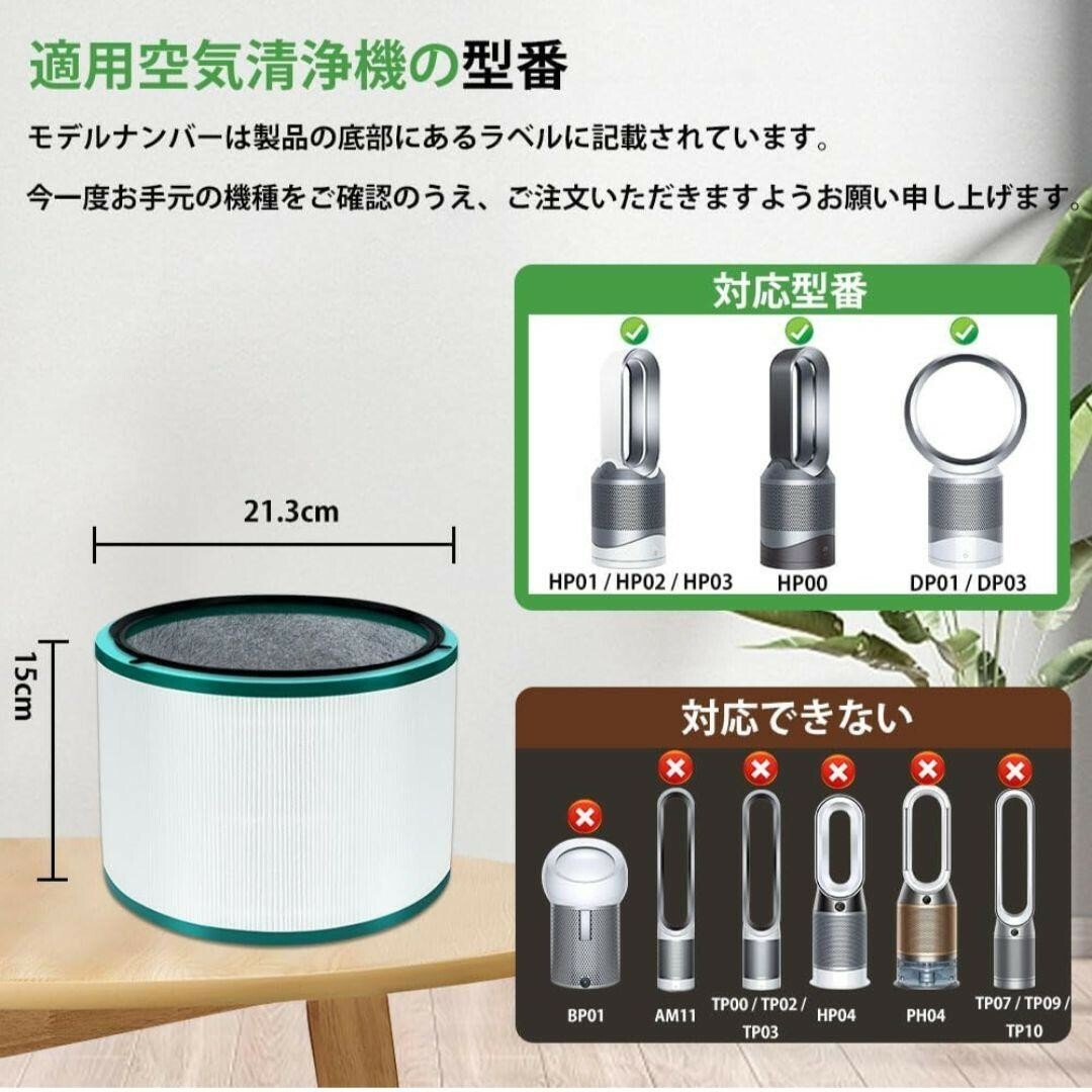 ❤️1個【空気清浄機 交換フィルター】ダイソン 互換品の通販 by ❤️1個【空気清浄機 交換フィルター】ダイソン 互換品の通販 by