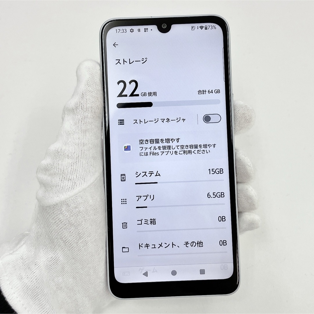 arrows - arrows We2 F-52E 64GB SIMフリー T-466の通販 by U arrows - arrows We2 F-52E 64GB SIMフリー T-466の通販 by U