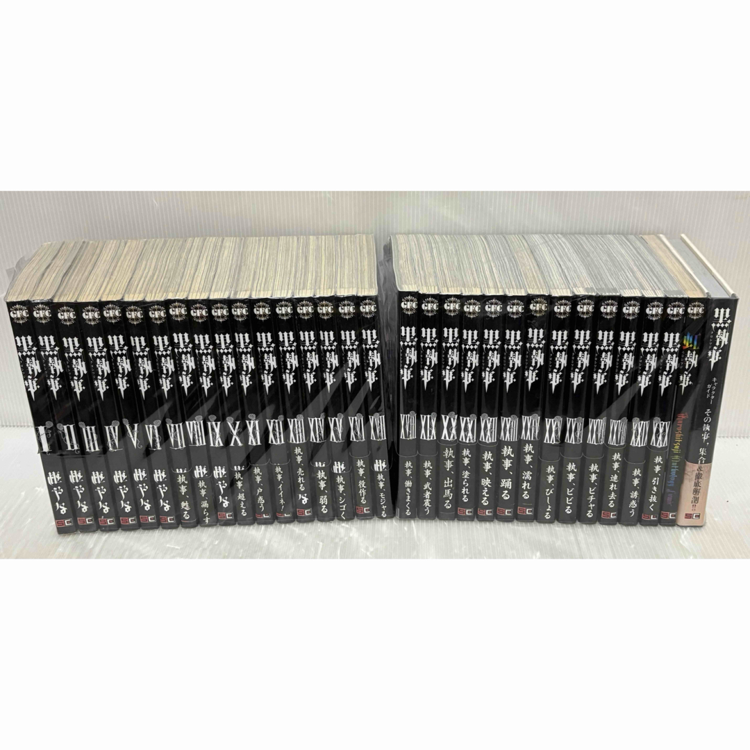 Y535m】黒執事1~30巻続巻全巻セット 枢やな 【中古コミック Y535m】黒執事1~30巻続巻全巻セット 枢やな 【中古コミック