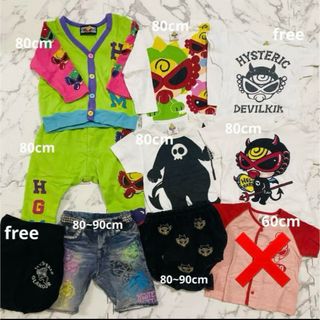 HYSTERIC MINI(ベビー服(~85cm))のフリマアイテム一覧 HYSTERIC MINI(ベビー服(~85cm))のフリマアイテム一覧
