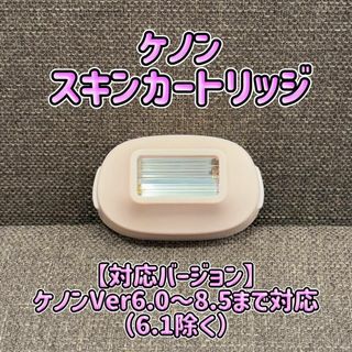 パナソニック アミューレ 泡脱毛 全身用 ES-WA30-P ピンク(1台 パナソニック アミューレ 泡脱毛 全身用 ES-WA30-P ピンク(1台
