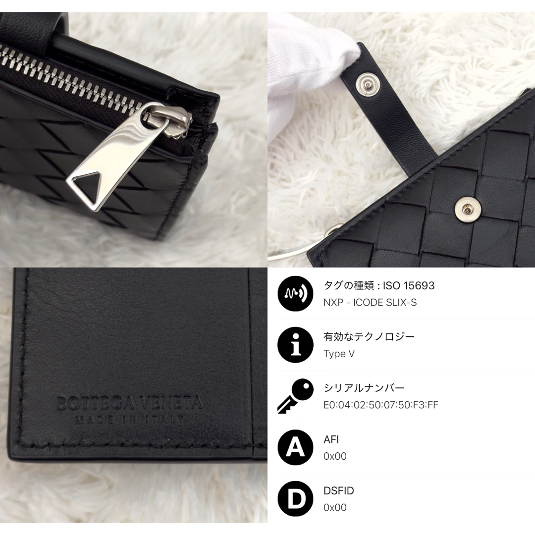 BOTTEGA VENETA - 極上美品⭐️RFID内蔵 BOTTEGA VENETA BOTTEGA VENETA - 極上美品⭐️RFID内蔵 BOTTEGA VENETA