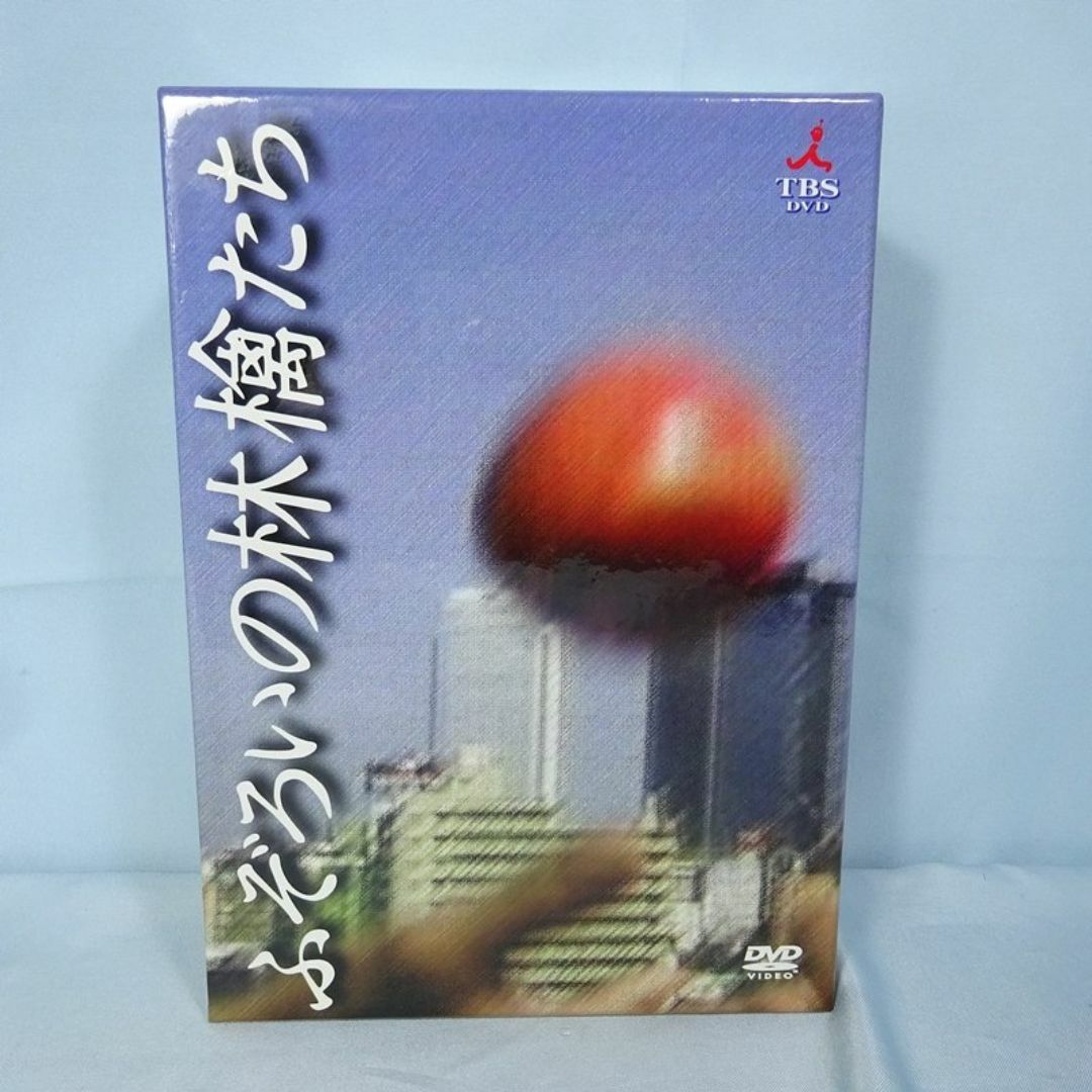 ☆ TBSドラマ 「ふぞろいの林檎たち」 DVD-BOX ☆の通販 by ☆ TBSドラマ 「ふぞろいの林檎たち」 DVD-BOX ☆の通販 by