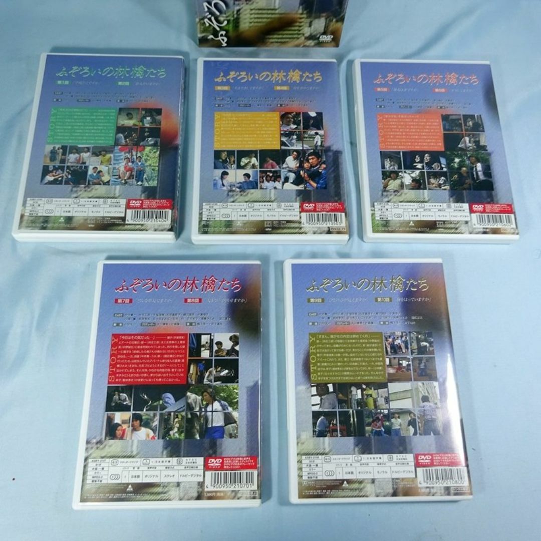 ☆ TBSドラマ 「ふぞろいの林檎たち」 DVD-BOX ☆の通販 by ☆ TBSドラマ 「ふぞろいの林檎たち」 DVD-BOX ☆の通販 by