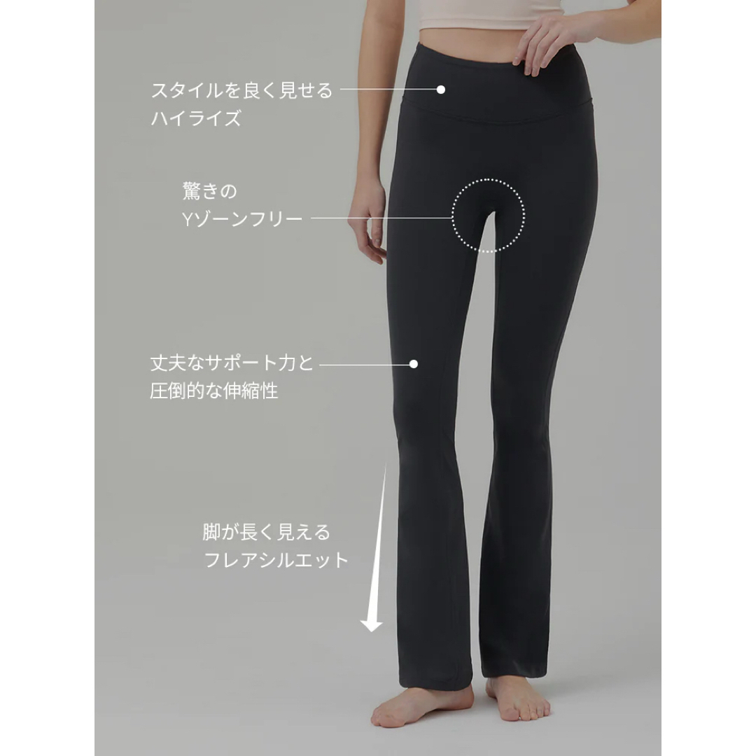 新品未使用andarアンダールAirywin シャロン フレアレギンス Lの 新品未使用andarアンダールAirywin シャロン フレアレギンス Lの