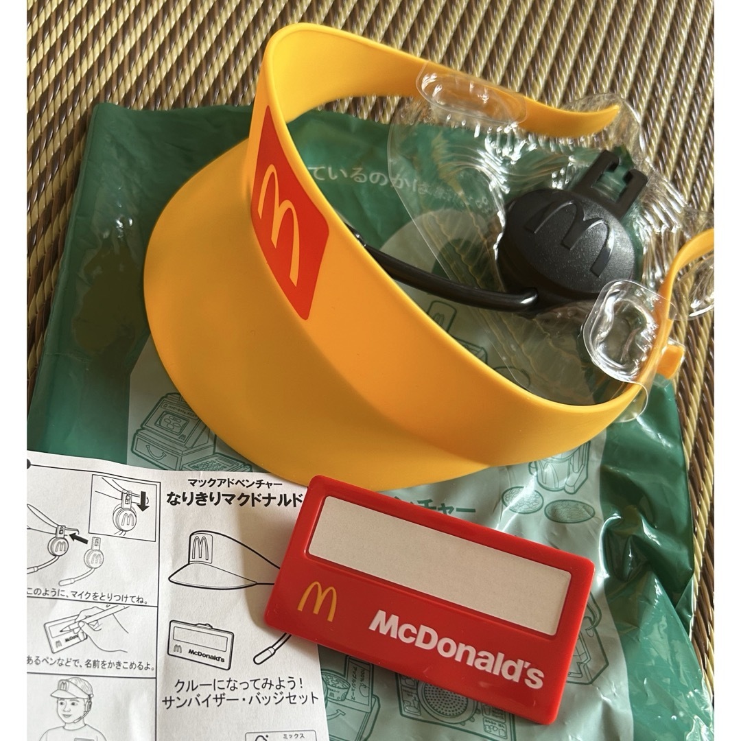 マクドナルド(マクドナルド)のハッピーセット なりきりマクドナルド キッズ/ベビー/マタニティのおもちゃ(知育玩具)の商品写真