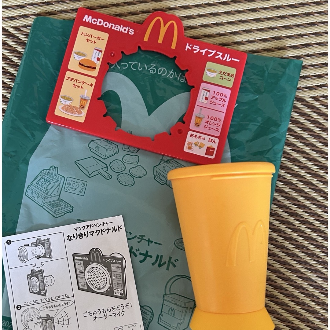 マクドナルド(マクドナルド)のハッピーセット なりきりマクドナルド キッズ/ベビー/マタニティのおもちゃ(知育玩具)の商品写真