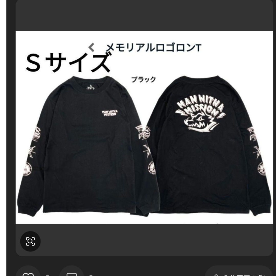 MAN WITH A MISSION - MAN WITH A MISSIONメモリアルロンT S MAN WITH A MISSION - MAN WITH A MISSIONメモリアルロンT S