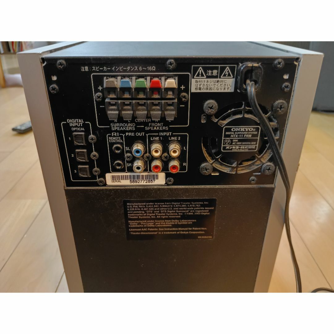 ONKYO - ONKYO デジタルサラウンドシステムHTX-11PAWの通販 by ONKYO - ONKYO デジタルサラウンドシステムHTX-11PAWの通販 by