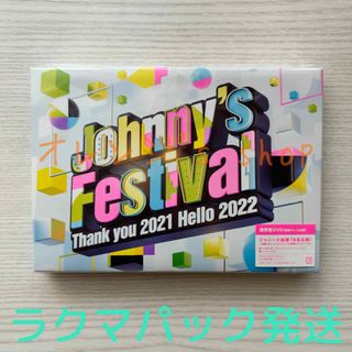 Johnny's - 【新品】KAMIGATA BOYZ 世界を明るく照らしましょう Johnny's - 【新品】KAMIGATA BOYZ 世界を明るく照らしましょう