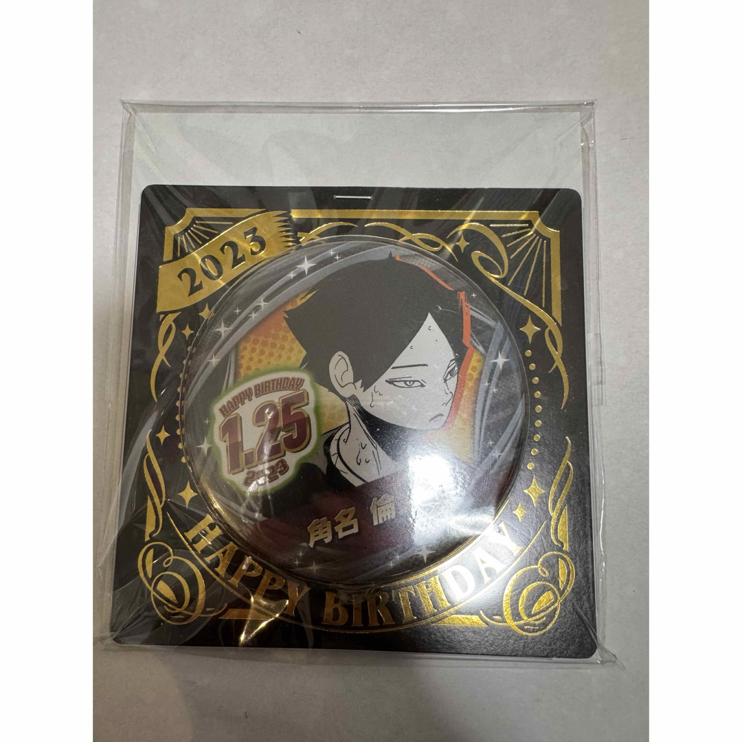ハイキュー 角名倫太郎 バースデー 缶バッジ 2023の通販 by ゆま ハイキュー 角名倫太郎 バースデー 缶バッジ 2023の通販 by ゆま