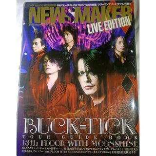 SHOXX 2005年10号 the GazettE ガゼットの通販 by (оまωおо)'s SHOXX 2005年10号 the GazettE ガゼットの通販 by (оまωおо)'s