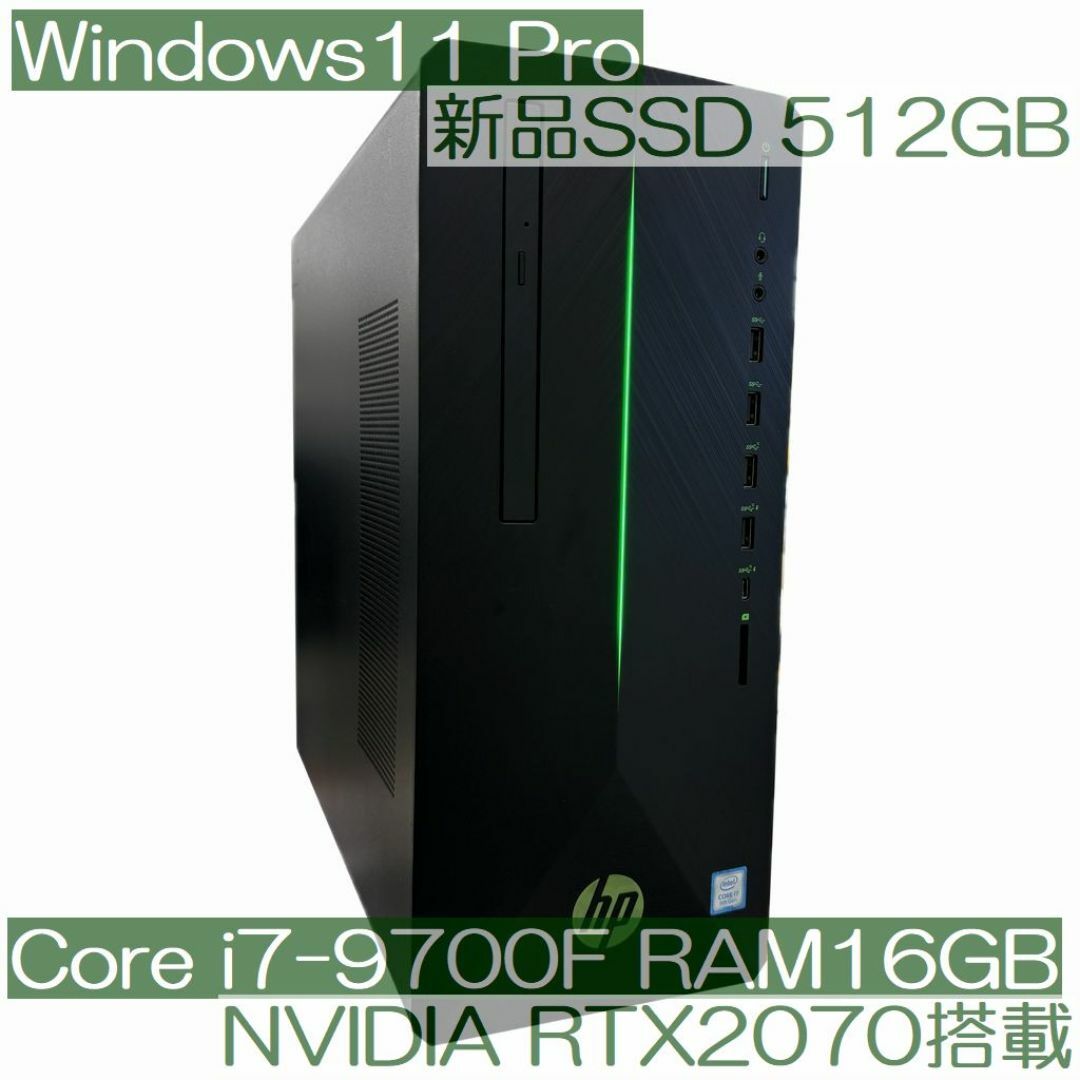 hp - ○新品SSD○HP PavilionGaming i7 16GB RTX2070の通販 by hp - ○新品SSD○HP PavilionGaming i7 16GB RTX2070の通販 by