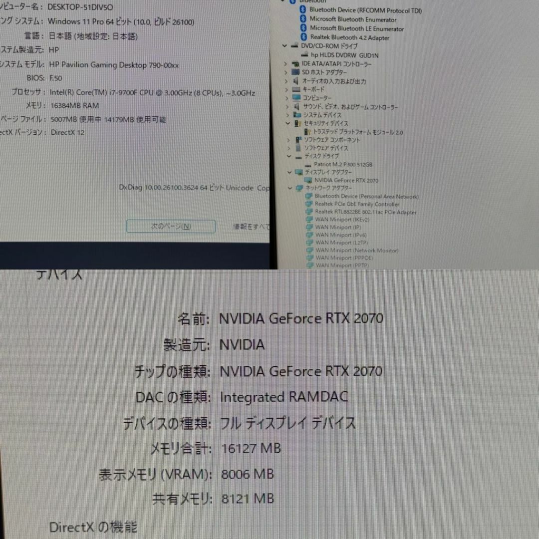 hp - ○新品SSD○HP PavilionGaming i7 16GB RTX2070の通販 by hp - ○新品SSD○HP PavilionGaming i7 16GB RTX2070の通販 by