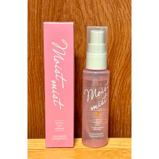CHANSON COSMETICS - シャンソン化粧品 マキシドールキットの CHANSON COSMETICS - シャンソン化粧品 マキシドールキットの