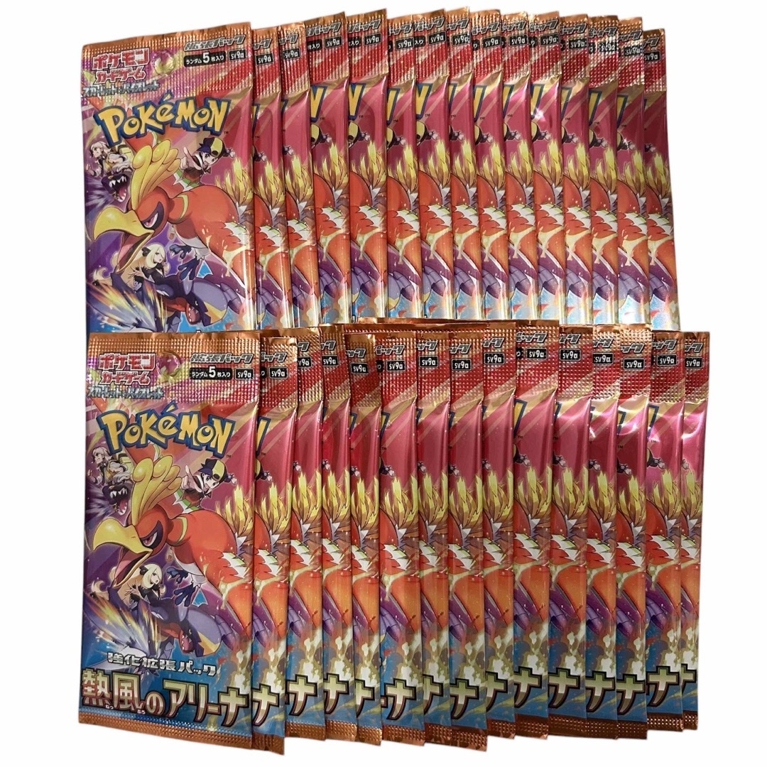ポケモン - ポケモンカード 熱風のアリーナ 30パック 1box分の ポケモン - ポケモンカード 熱風のアリーナ 30パック 1box分の