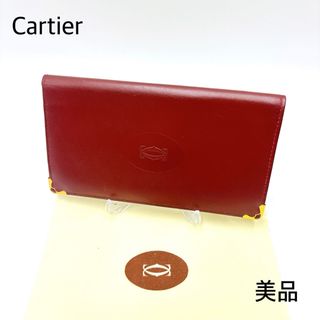 Cartier - □未使用□ カルティエ マルチェロ 長財布 ラウンド Cartier - □未使用□ カルティエ マルチェロ 長財布 ラウンド