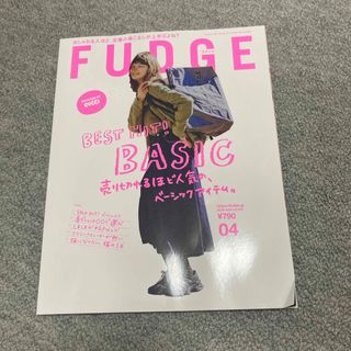 S Cawaii!(エスカワイイ) OLDサーファーSTYLE 2000年8月号臨時 S Cawaii!(エスカワイイ) OLDサーファーSTYLE 2000年8月号臨時