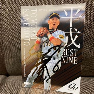阪神タイガース - 【金箔サイン入り】村上頌樹/プロ野球チップス 阪神タイガース - 【金箔サイン入り】村上頌樹/プロ野球チップス
