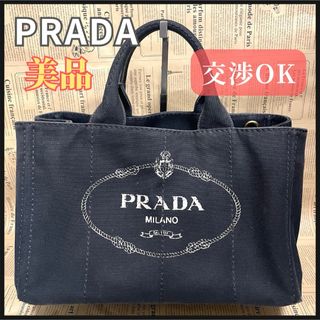 PRADA(ブラック/黒色系)のフリマアイテム一覧 PRADA(ブラック/黒色系)のフリマアイテム一覧