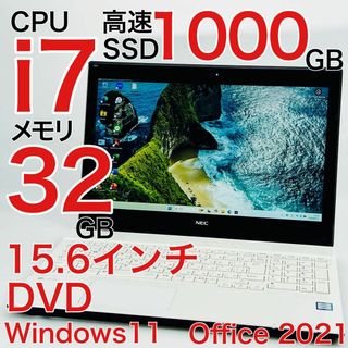 NEC - Core i7 メモリ32GB ノートパソコン Windows11 オフィス NEC - Core i7 メモリ32GB ノートパソコン Windows11 オフィス