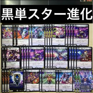 デュエルマスターズ(Box/デッキ/パック)のフリマアイテム一覧 デュエルマスターズ(Box/デッキ/パック)のフリマアイテム一覧