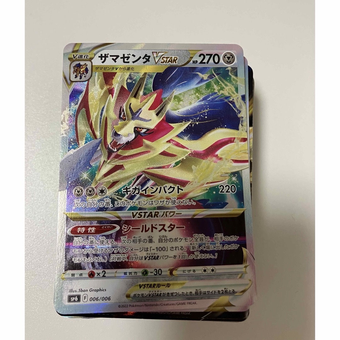 ポケモンカード まとめ売り レア 光り物のみ 100枚セット 引退品 ポケモンカード まとめ売り レア 光り物のみ 100枚セット 引退品