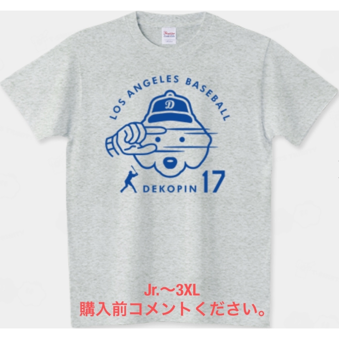 国内未入荷】大谷翔平デコルテポーズTシャツ 大谷愛用!?話題沸騰